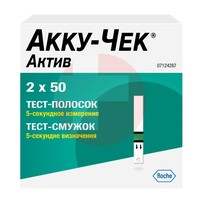 ТЕСТ-ПОЛОСКИ