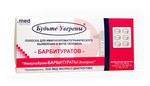 Справочник препаратов: ТЕСТ ДИАГНОСТИЧЕСКИЙ