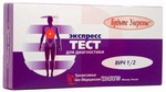 Справочник препаратов: ТЕСТ ДИАГНОСТИЧЕСКИЙ