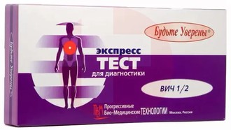ТЕСТ ДИАГНОСТИЧЕСКИЙ