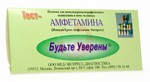 Справочник препаратов: ТЕСТ НА НАРКОТИКИ