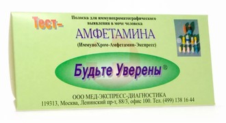 ТЕСТ НА НАРКОТИКИ