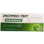 Справочник препаратов: ТЕСТ ИММУНОХРОМ-МАРИХУАНА-ЭКСПРЕСС
