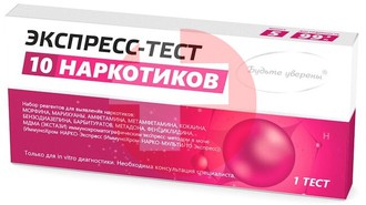 ТЕСТ НА НАРКОТИКИ ИММУНОХРОМ