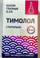 ТИМОЛОЛ