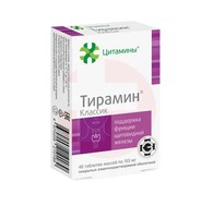 ТИРАМИН КЛАССИК