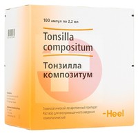 ТОНЗИЛЛА КОМПОЗИТУМ