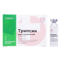 ТРИПСИН