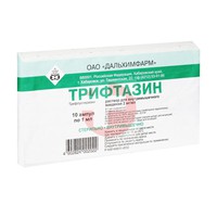 ТРИФТАЗИН