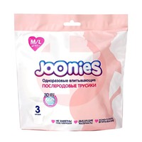 JOONIES/ ДЖУНИС ТРУСЫ ПОСЛЕРОДОВЫЕ