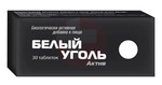 Справочник препаратов: БЕЛЫЙ УГОЛЬ