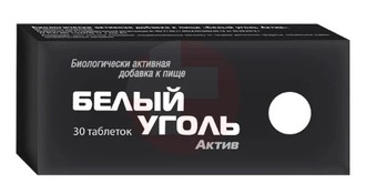 БЕЛЫЙ УГОЛЬ