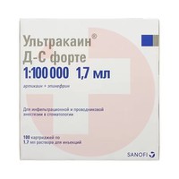 УЛЬТРАКАИН