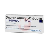УЛЬТРАКАИН Д-С ФОРТЕ