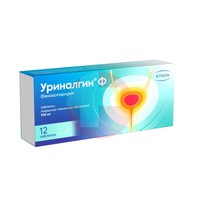 УРИНАЛГИН