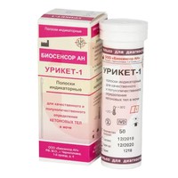 ТЕСТ-ПОЛОСКИ
