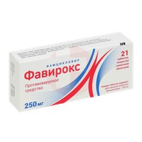 ФАВИРОКС