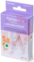 ЛЕЙКОПЛАСТЫРЬ