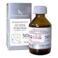 5 ДНЕЙ