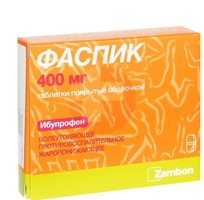 ФАСПИК