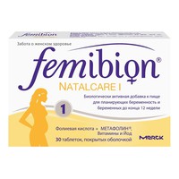 ФЕМИБИОН