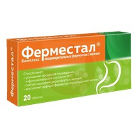 ФЕРМЕСТАЛ