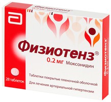 ФИЗИОТЕНЗ