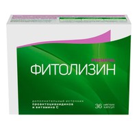 ФИТОЛИЗИН
