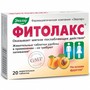 Справочник препаратов: ФИТОЛАКС