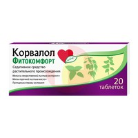 КОРВАЛОЛ