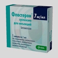 ФЛОСТЕРОН