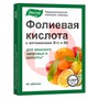 Справочник препаратов: ФОЛИЕВАЯ КИСЛОТА