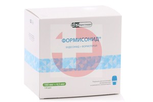 ФОРМИСОНИД