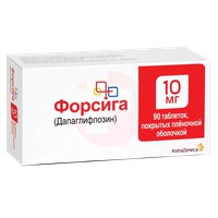 ФОРСИГА