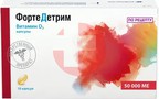 Справочник препаратов: ФОРТЕДЕТРИМ