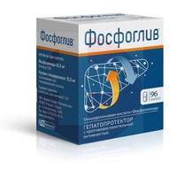 ФОСФОГЛИВ