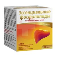 CONSUMED ЭССЕНЦИАЛЬНЫЕ ФОСФОЛИПИДЫ