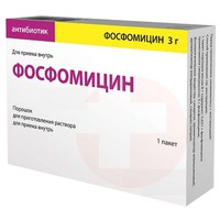 ФОСФОМИЦИН