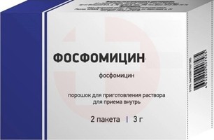 ФОСФОМИЦИН