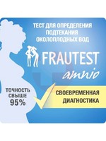 ТЕСТ Д/ДИАГНОСТИКИ-ПРОКЛАДКА