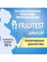 Справочник препаратов: ТЕСТ Д/ДИАГНОСТИКИ-ПРОКЛАДКА