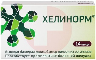 ХЕЛИНОРМ