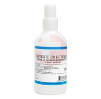 ХЛОРГЕКСИДИН