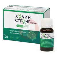 ХОЛИН СТРОНГ