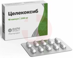 ЦЕЛЕКОКСИБ