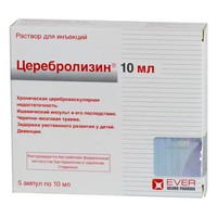 ЦЕРЕБРОЛИЗИН