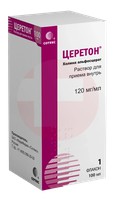 ЦЕРЕТОН