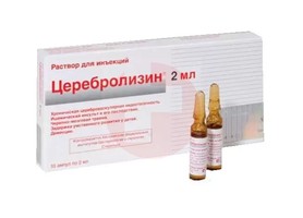 ЦЕРЕБРОЛИЗИН