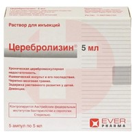 ЦЕРЕБРОЛИЗИН