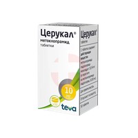 ЦЕРУКАЛ